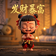 比较真实的p图软件